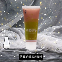 Jue 25 градусов анти -безрешив 23#кофе