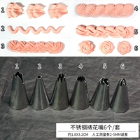 Монтажный рот из нержавеющей стали