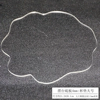 Желтовато-коричневая большая базовая плита