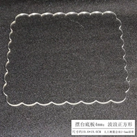 Коричневая квадратная базовая плита