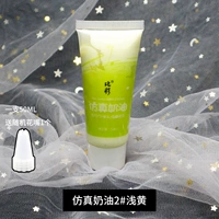 Jue 25 градусов анти -безрешительной модели 2#мелководье желтый