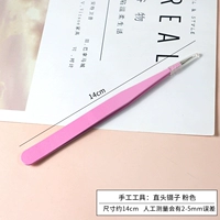 Инструмент ручной работы