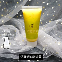 Jue 25 градусов анти -безрешительной модели 5#золотисто -желтый