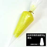 Лимонно-желтый