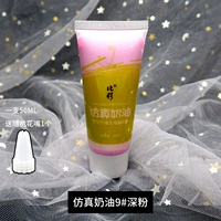 Jue 25 градусов анти -безрешительный модель 9#Глубокий порошок