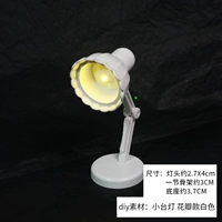 Синяя белая настольная лампа