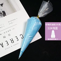 Кремовый, синий, 100 грамм