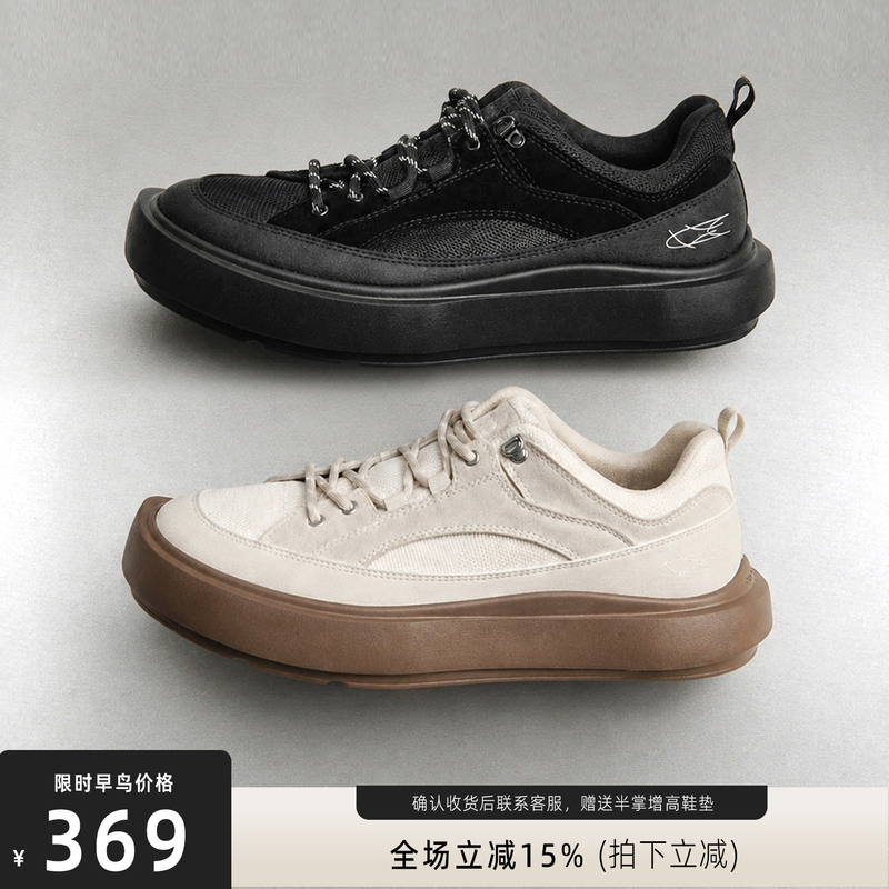 Pigeon Force Invisible Height-Increasing Flat Shoes Versatile Thick-Soled Breathable Commuting Old Money Style Niche Casual Sneakers for Men Pigeon Force Invisible Height-Increasing Flat Shoes Versatile Thick-Soled Breathable Commuting Old Money Style Niche Casual Sneakers for Men