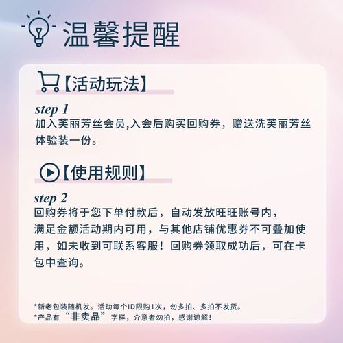 [U первая образец] купить магазин Fulfangsi 88 юань купон на выкуп, чтобы получить крем 20G.