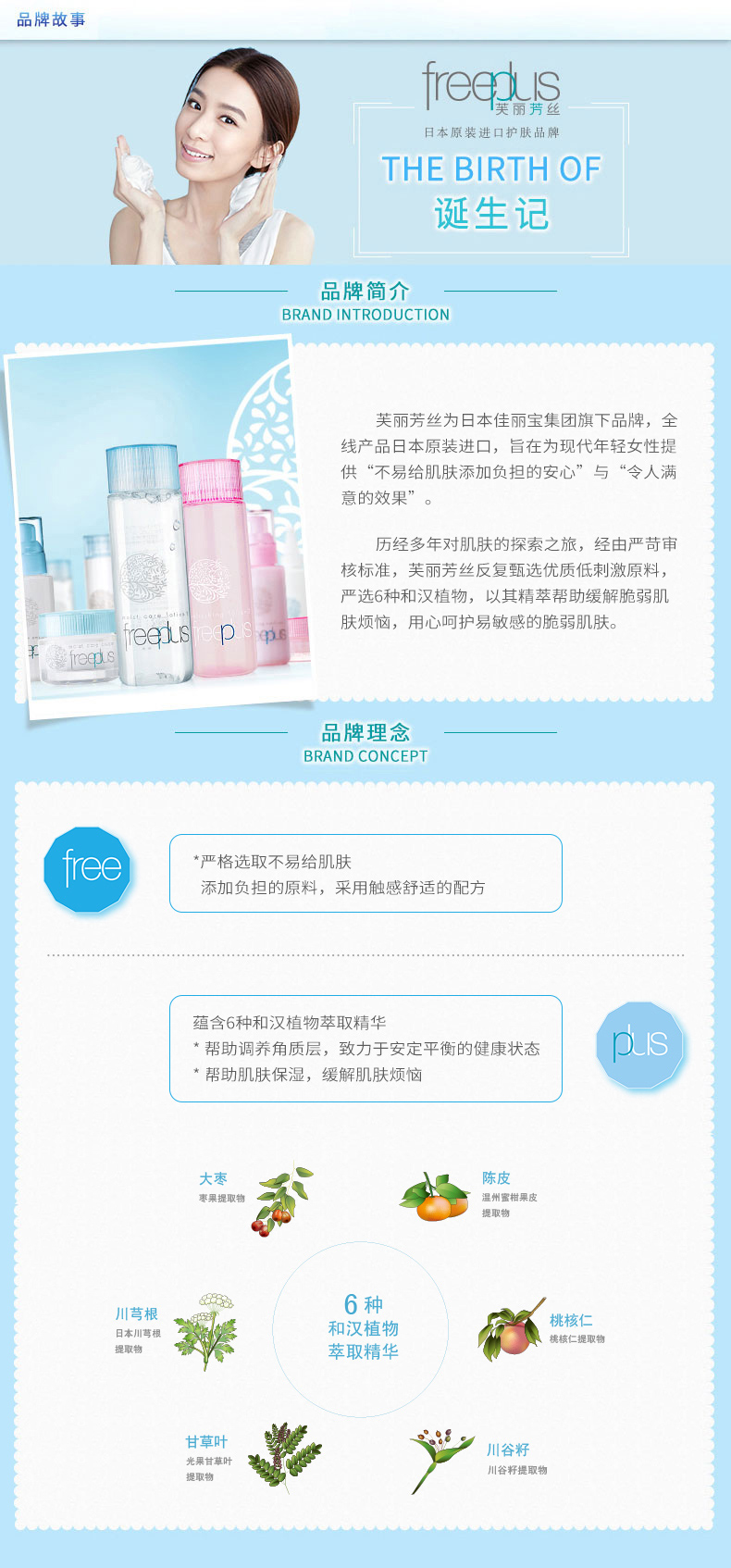Freeplus Fu Li Fang lụa làm sạch kem axit amin sữa rửa mặt sữa rửa mặt Nhật Bản nữ sạch sửa rửa mặt svr