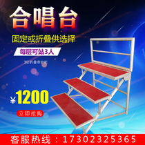 Aluminum alloy folding chorus table Steel folding chorus table factory direct three-layer four-layer chorus table truss
