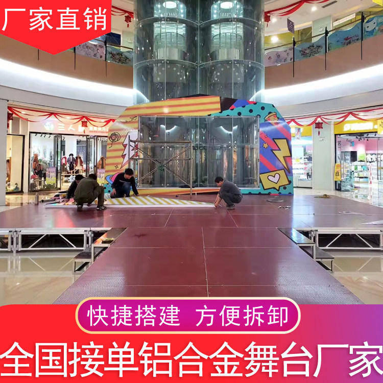 Aluminum Alloy Stage Steel Stage Steel Stage Truss Wedding Celebration Special Stage Wedding T-table Folding T Table Truss