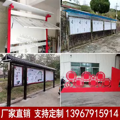 Customized stainless steel bulletin board campus window outdoor billboard bulletin board display stand bulletin board factory direct sales
