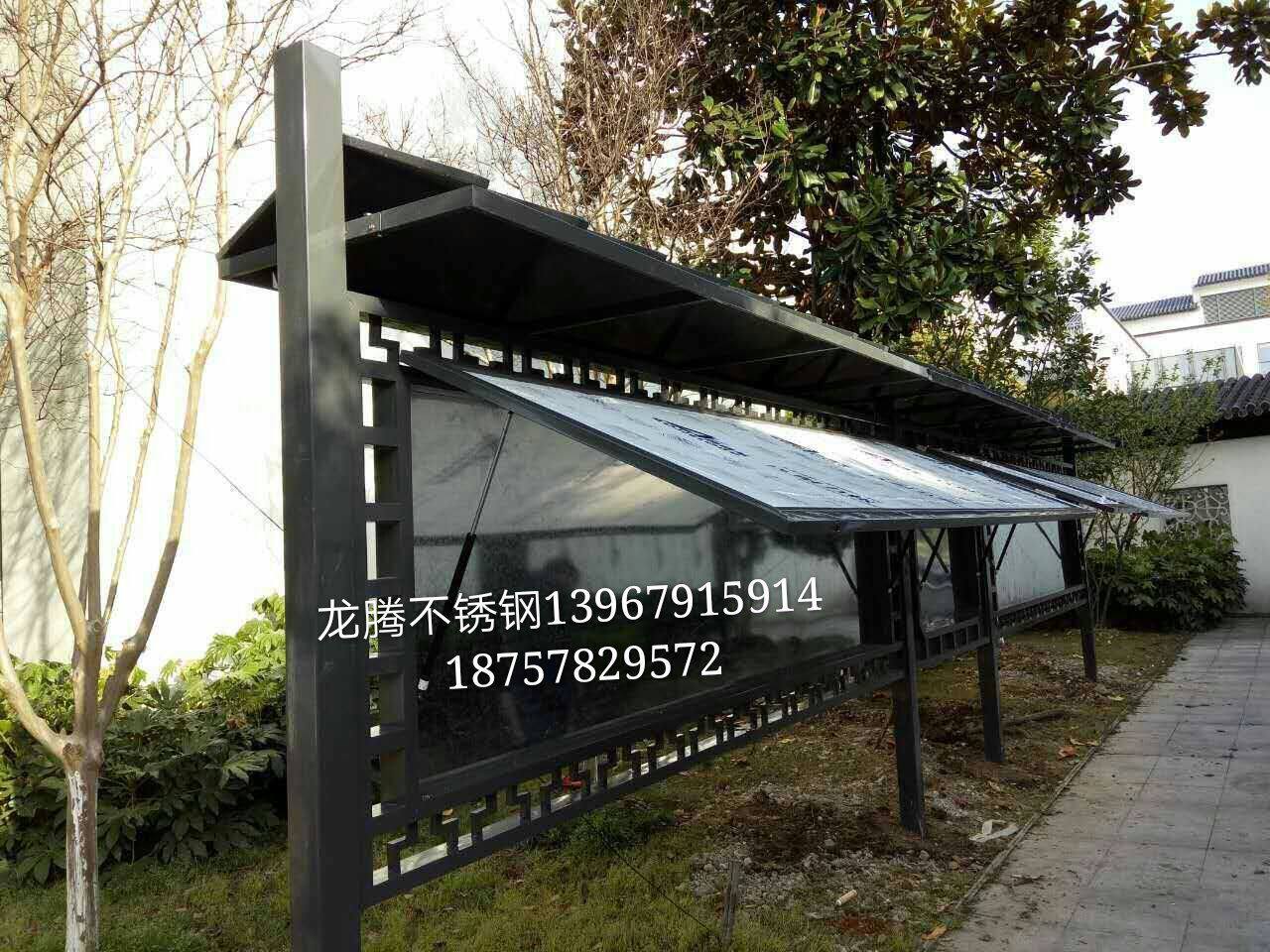 Set made stainless steel upright baking lacquered publicity column Billboard bulletin board Shop Window Bulletin Board