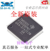  Brand new original TMS320F28035PNT LQFP-80 32-bit microcontroller INVERTER interface chip