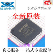 Truly new original FT2232HL LQFP-64 USB to serial microcontroller chip