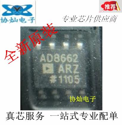 The new original AD8662ARZ AD8662AR AD8662 SOP8 op amp IC is out of stock