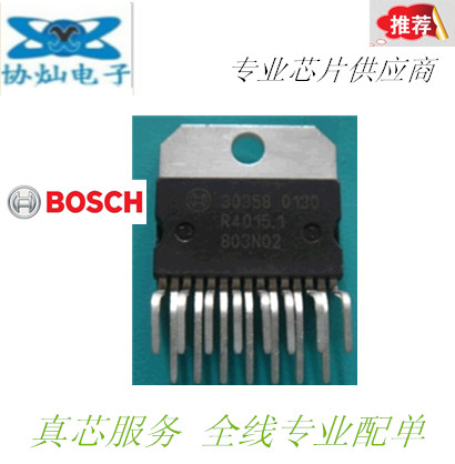 30358 chip BOSCH ZIP-15 M154 computer board 5V power chip car computer board chip