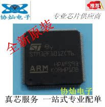Brand new original STM32F101ZCT6 LQFP144 32-bit ARM microcontroller chip 512KB flash memory