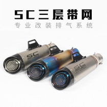 Motorcycle NK250ninja400 Huanglong 300 R1R3R6R25 MT07 09 modified SC explosive street exhaust pipe