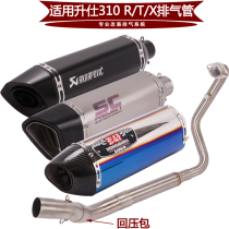Suitable for motorcycle Shengshi ZT310R X exhaust pipe front section modification ZT310R X full section Scorpio exhaust pipe