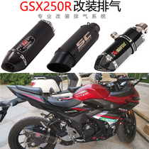 Applicable motorcycle GSX250R titanium alloy front middle section DL250 Scorpio Jicun GSX250 modified SC exhaust pipe
