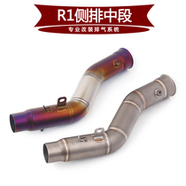 Suitable for 09-14 motorcycle YZF-R1 modified side row midsection Yamaha R1 modified middle section exhaust pipe