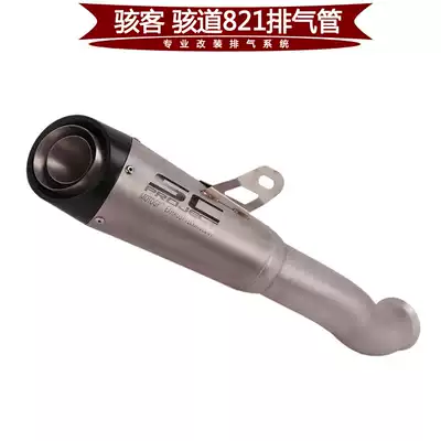 Suitable FOR locomotive HYPERMOTARD 821 HACKER HYPERSTRADA 821 HACKER modified EXHAUST PIPE