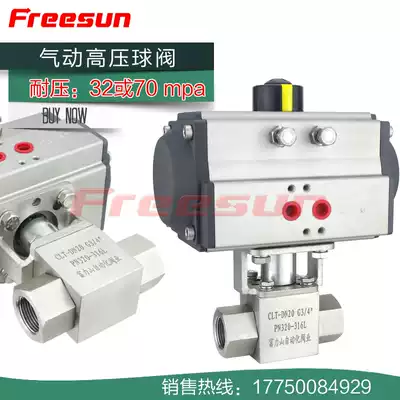32 70mpa high pressure pneumatic ball valve stainless steel CNG gas high-pressure valve Q611N DN10 15 20 25