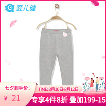 Aierjian girls leggings spring and summer new thin childrens spring and autumn long pants tight stretch casual pants