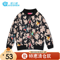 Aierjian Girls Casual Zipper Jacket Spring and Autumn New Cotton Cotton Dress Outside Wear Cotton Dress B