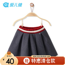 Aierjian B autumn clothes New Girl fashion skirt women Middle and big children Foreign style comfortable knitted skirt