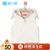 Aierjian B new winter dress female child Fashion Princess vest coat female child warm and comfortable vest