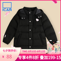 Aierjian ICAN boys  jacket with hat zipper Mid-length mens middle and large childrens down jacket thickened and warm Western style B