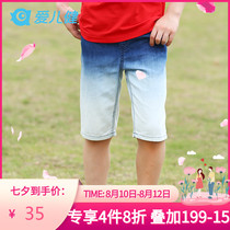 Aierjian childrens clothing 2021 summer shorts pants boys childrens pants boys jeans trend