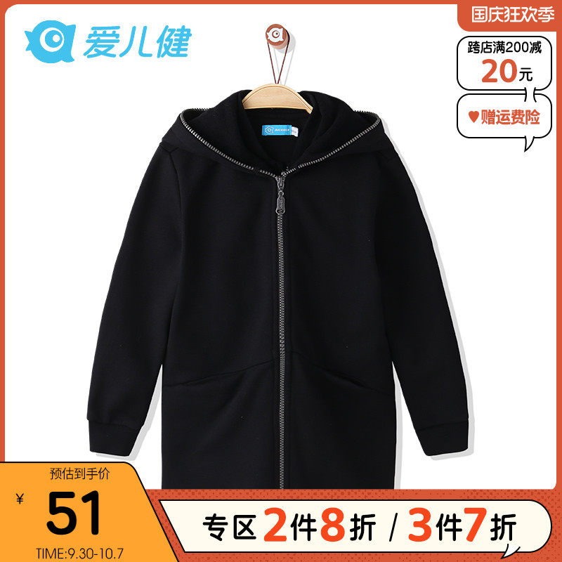 Aierjian children's clothing boys zipper long-sleeved hooded sweatshirt spring and autumn 2022 new mid-length jacket top