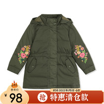 Aierjian brand female middle child has Hat open chest zipper medium and long down jacket (cap can be removed B