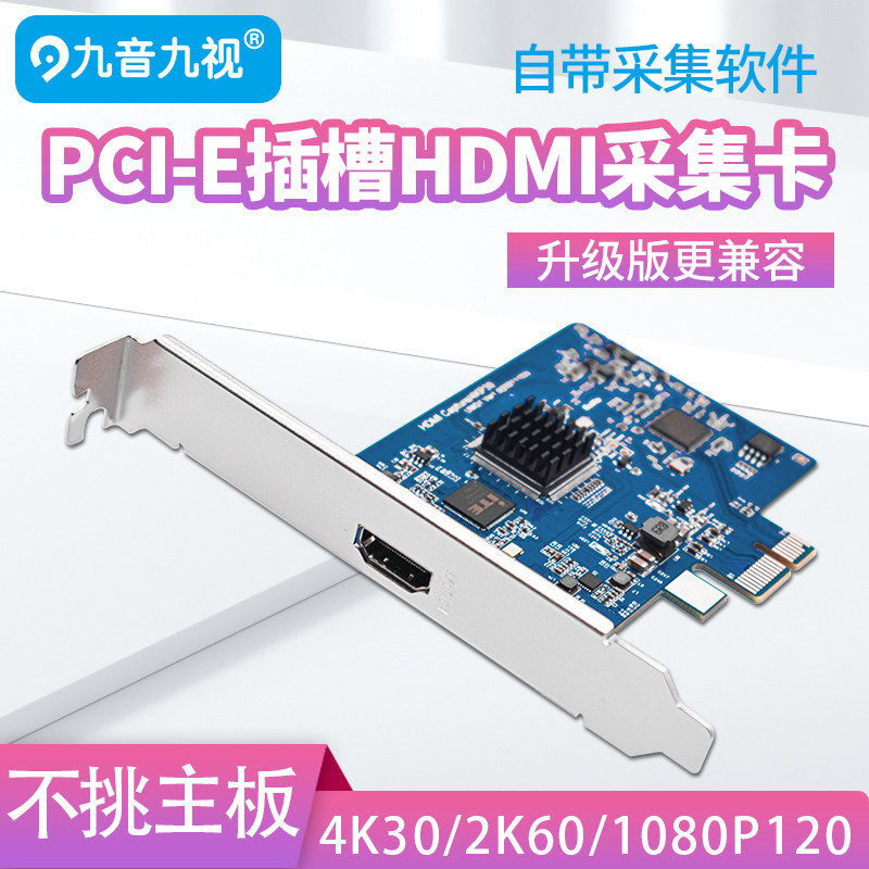 карта видеозахвата pcie HD HDMI Изображение 1