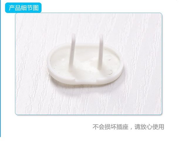 Nắp ổ cắm cao cấp cho trẻ em Vỏ điện chống sốc điện Nắp bảo vệ trẻ em Thiết bị bảo vệ an toàn - Baby-proof / Nhắc nhở / An toàn / Bảo vệ nút bịt ổ điện