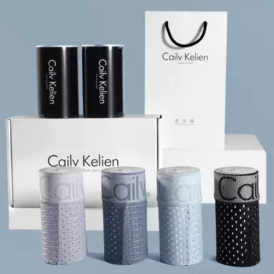 CailvKelien underwear men's four horns summer thin breathable Ice Silk flat angle plus size cotton fat man 220kg