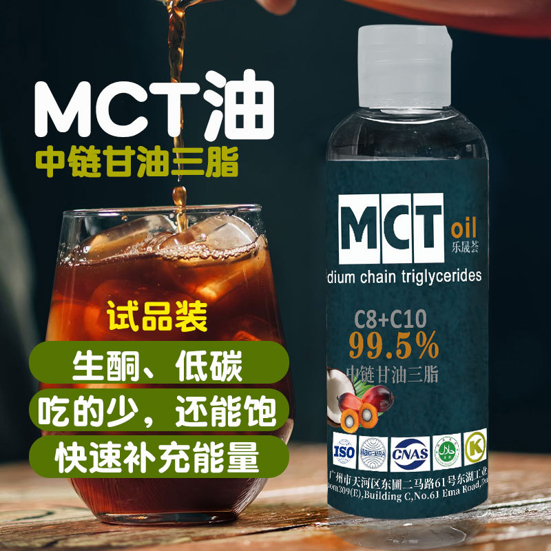 Medium-Chain Triglyceride (Mct) Oil, Low-Carb Ketogenic Oil, Bulletproof Coffee, Extracted from Coconut Palm Kernel Oil