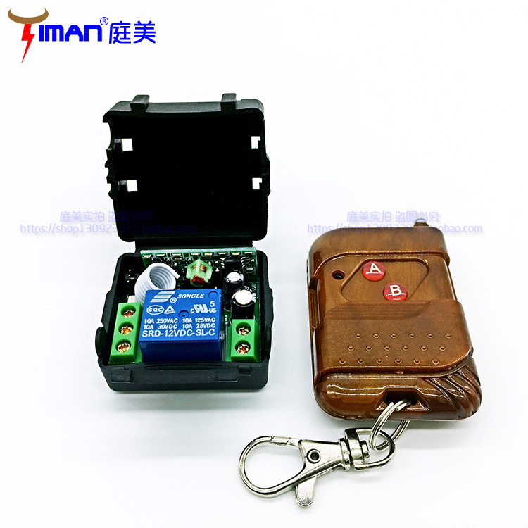 Control motor Small motor Lamp DC 12V volt wireless remote control switch Controller module Receiver single channel