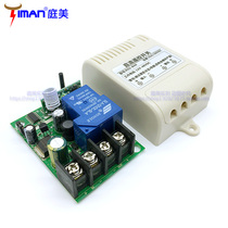  DC12V 24V 36V 48V DC motor Lamps Motor Appliances Wireless remote control switch module receiver