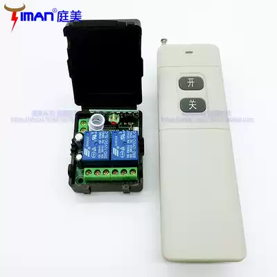 Long-distance Motor Motor lamp DC DC12V forward and reverse wireless remote control switch two 2-way module learning type