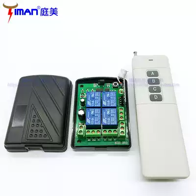 Long distance through wall DC 12V motor electrical appliance wireless remote control switch controller 4 passive output relay