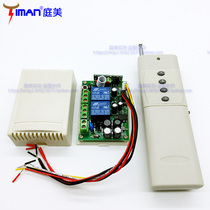 Long-distance reverse forward and reverse motor greenhouse shutter wireless remote control switch module 220V through wall learning type