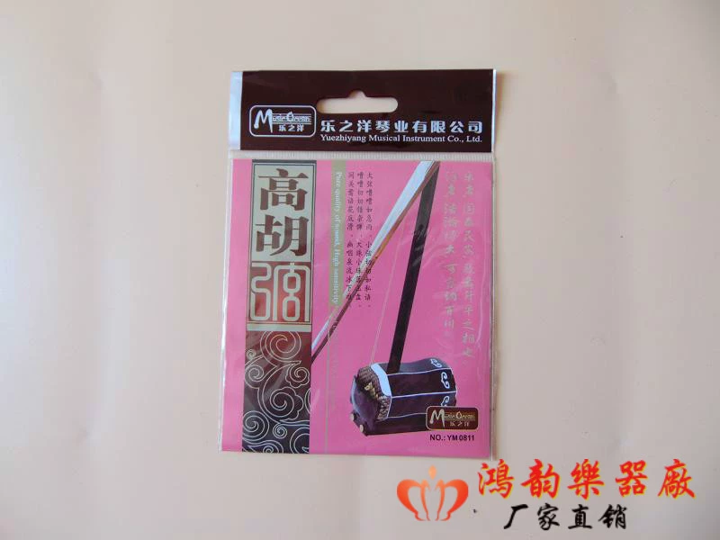 [Phụ kiện nhạc cụ] Le Yang chuyên nghiệp cao cấp Hu phụ kiện Gaohu thiết lập chuỗi bán hàng trực tiếp bộ dây đàn guitar