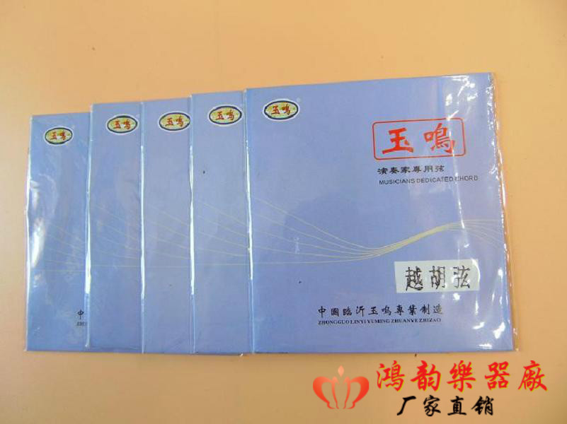 Đặc biệt cung cấp thêm Hu chuỗi Yu Ming Yue Hu chuỗi phụ kiện nhạc cụ quốc gia - Phụ kiện nhạc cụ dây alice