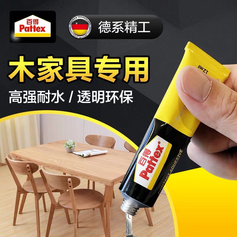 German hanhigh 100 to be used with rubber South Korean imported thunder frog retrofit special glue Budd transparent change frogs glue