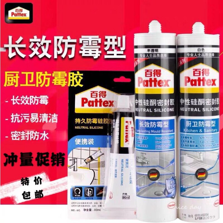 German Henkel 100 obtained glass rubber waterproof and anti-black neutral kitchen guard collection edge sealant white transparent